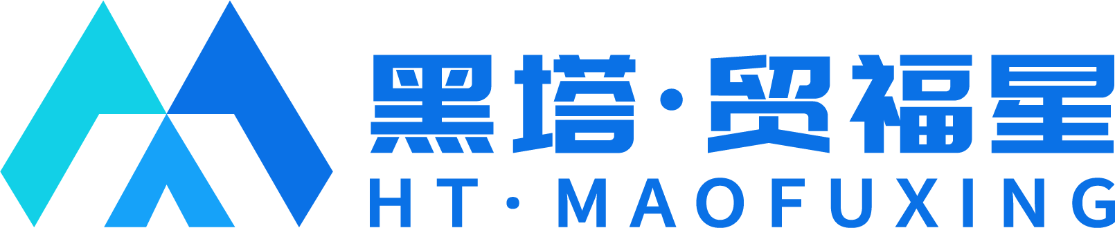 黑塔·贸福星