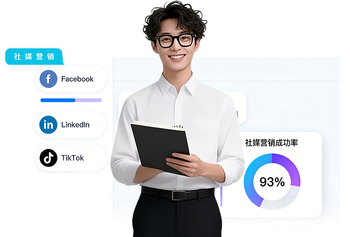社媒运营专员
